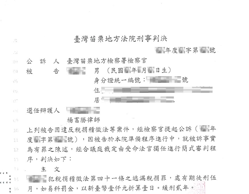 刑事案件 - 即時通諮詢網