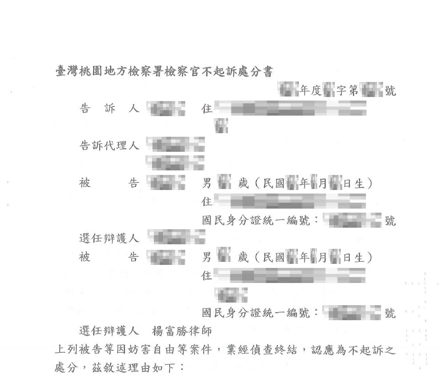刑事案件 - 即時通諮詢網